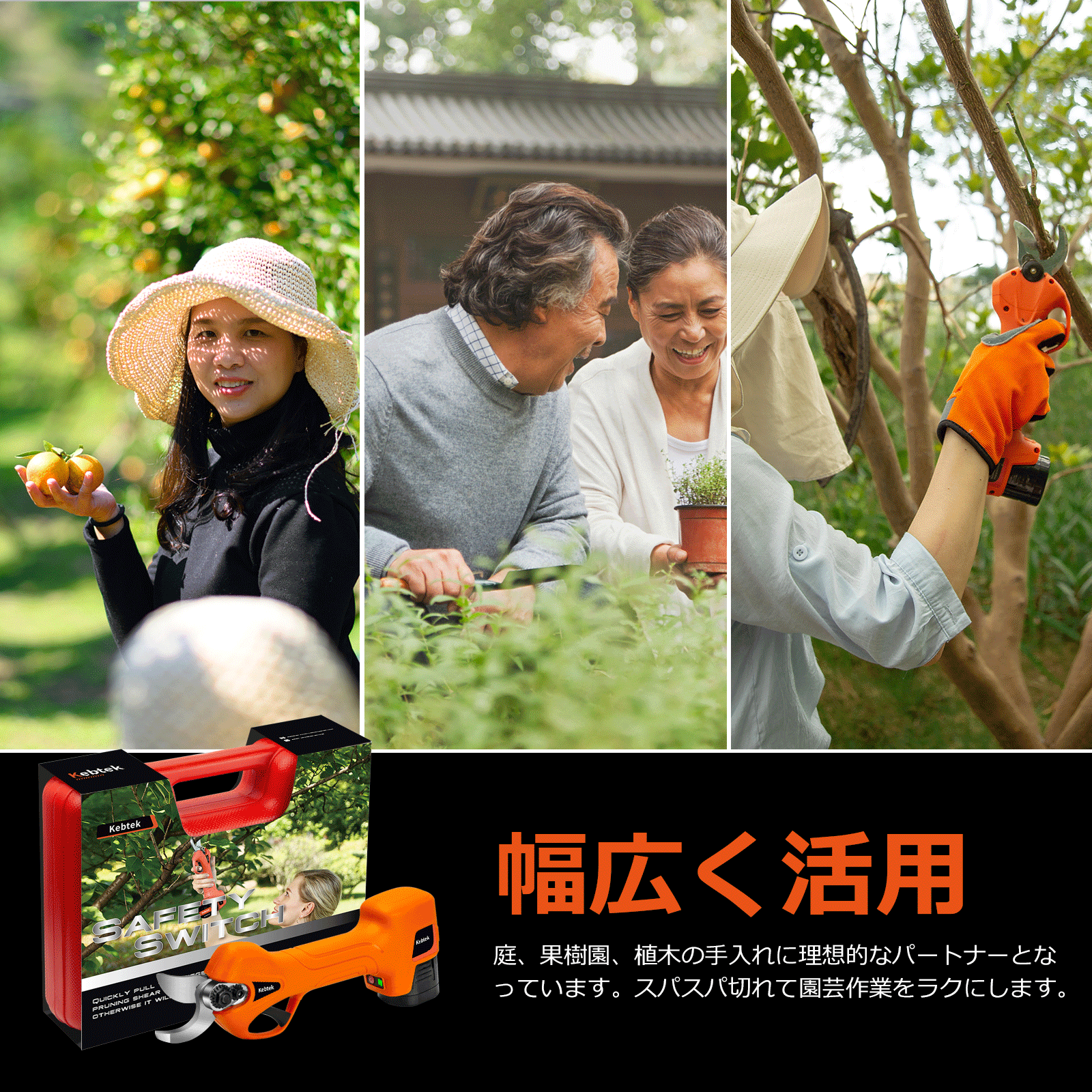 電気剪定ばさみ,Kebtekコードレス 充電式剪定ばさみ,持ち運び 電気剪定ばさみ,Kebtekコードレス 充電式剪定ばさみ,持ち運び
